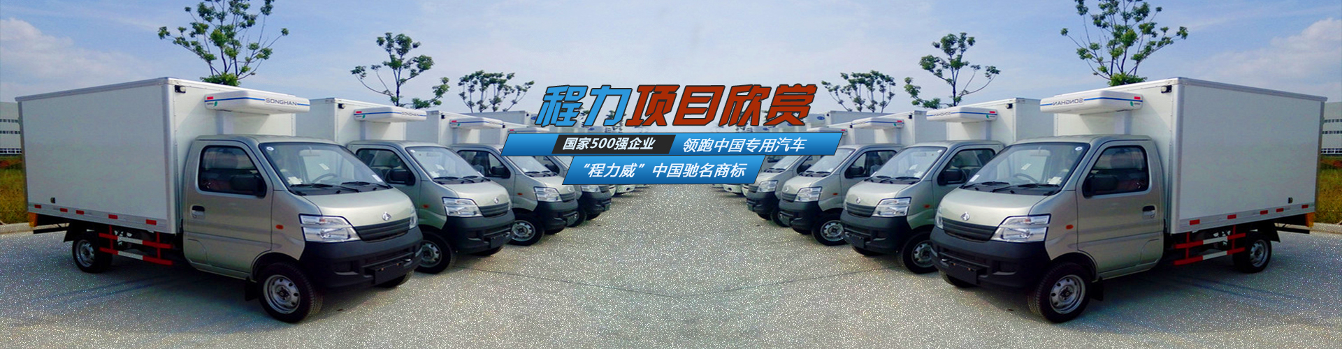 随车吊_搅拌车_清障车_高空作业车_云梯车_J9九游会工程车系列