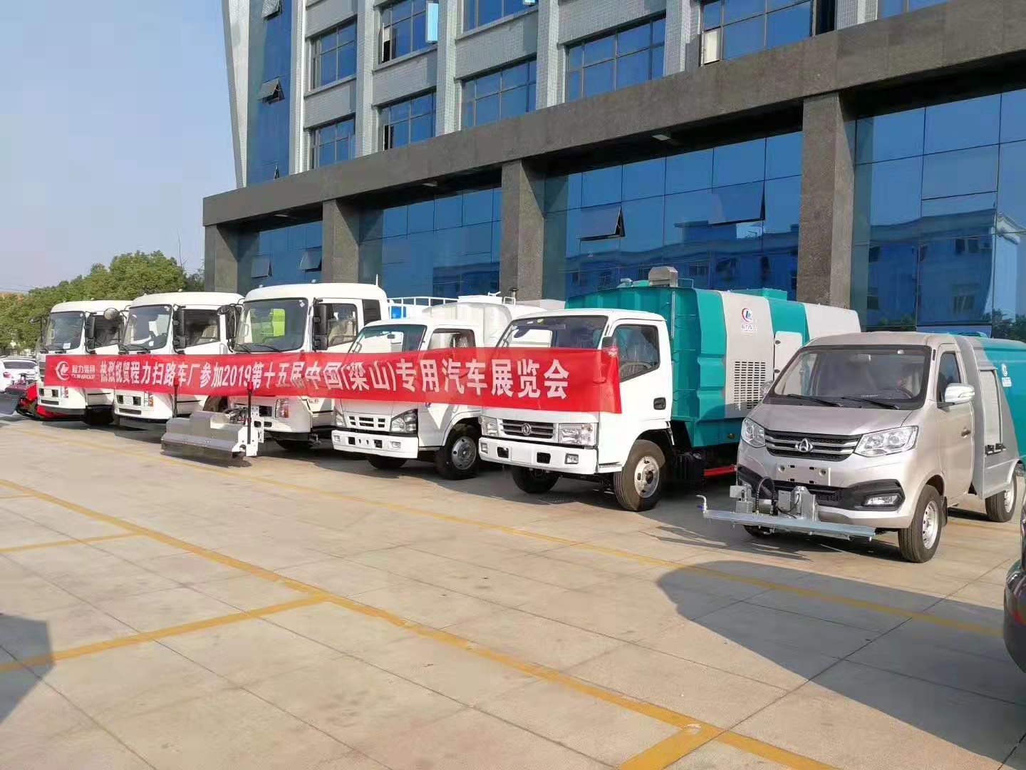 J9九游会扫路车、高压清洗车、洗扫车、干扫车